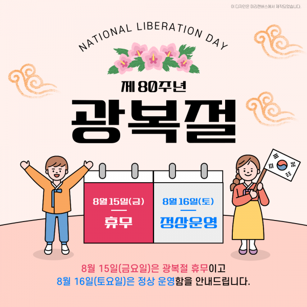 71febd2ecbe5f39f7f5cce0e788784bf_1755163780_13.png